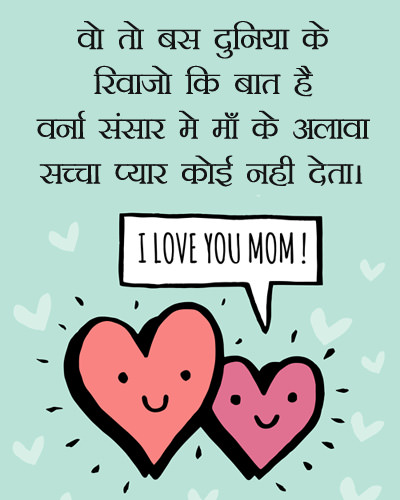 HAppy Mother day Wishes images